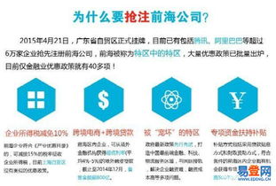 寶安企業服務全攻略 前海公司注冊、道路運輸與環保批文辦理指南