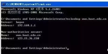 網(wǎng)絡(luò)工程故障排查必備 不可不知的幾個DOS命令