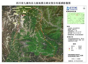 遙感技術(shù)賦能軍民融合 通信信息中心引領(lǐng)智慧交通地理信息服務(wù)新篇章