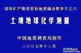 構(gòu)建全域感知與精準(zhǔn)決策的地理遙感信息服務(wù)社區(qū)——專業(yè)領(lǐng)域深度融合新篇章