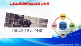 5G與6G時(shí)代下的地理遙感信息服務(wù)新機(jī)遇