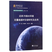 水利工程中的地理遙感信息技術(shù)創(chuàng)新驅(qū)動(dòng)與服務(wù)升級(jí)
